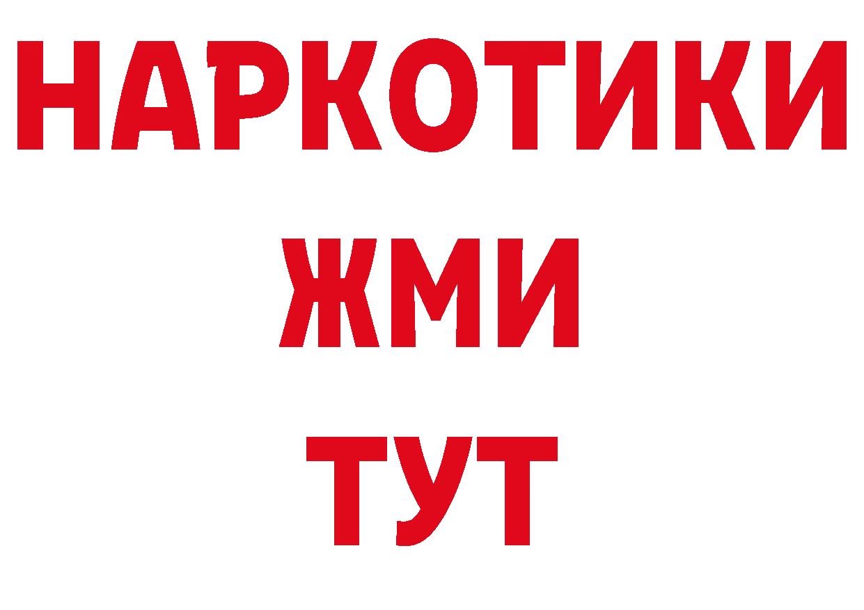 ГАШ VHQ маркетплейс площадка блэк спрут Козьмодемьянск