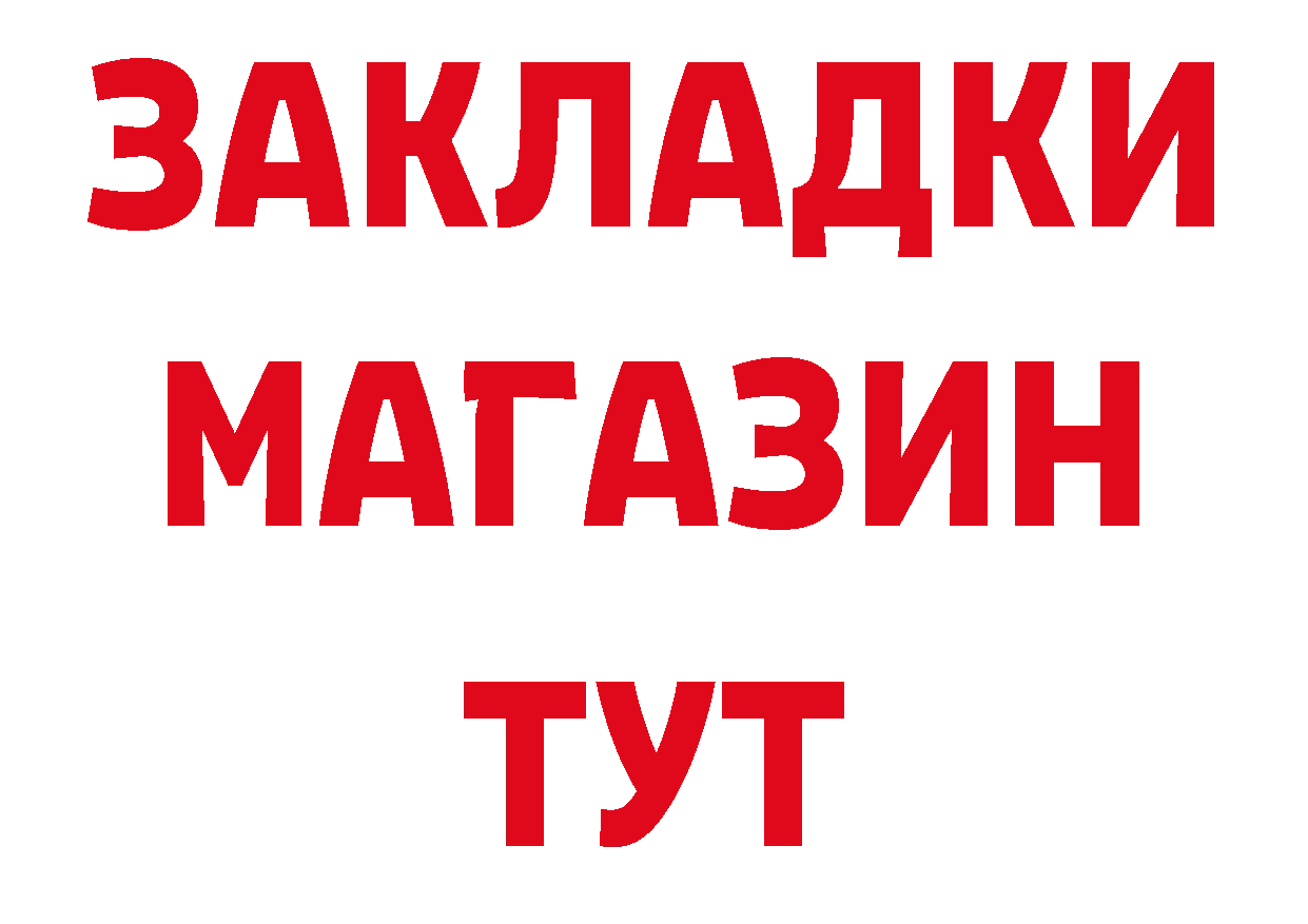 Альфа ПВП VHQ ТОР мориарти ОМГ ОМГ Козьмодемьянск