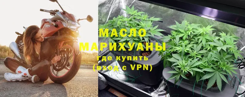 Дистиллят ТГК Wax  Козьмодемьянск 