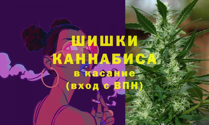 закладки  это Telegram  Бошки марихуана Bruce Banner  Козьмодемьянск 